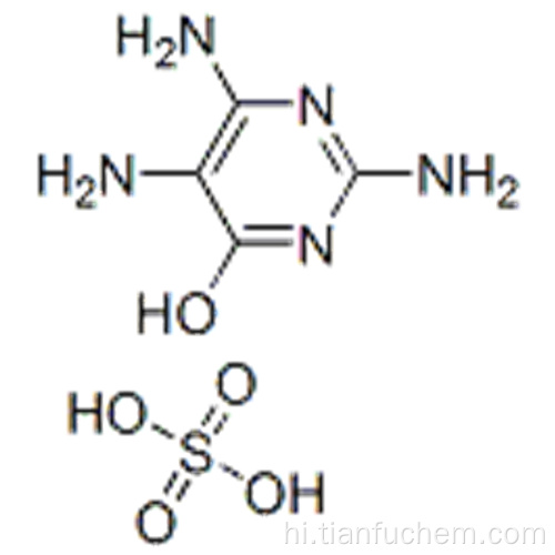 4-पाइरीमिडिनोल, 2,5,6-ट्रायमिनो-, 4- (हाइड्रोजन सल्फेट) कैस 1603-02-7